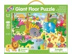 0858GiantFloorPuzzle-Jungle2DBox1.jpg